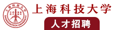 好屌日操逼视频